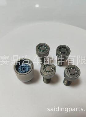 适用奥迪A16A3A4LALC6B7Q3Q5Q7A8轮胎fdls23防卸盗丝母螺套筒拆钥