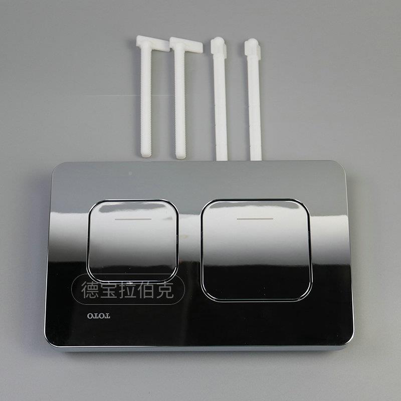 T吸水箱面818入板电镀O表面式墙水箱冲水按键开关洁具配件座便器