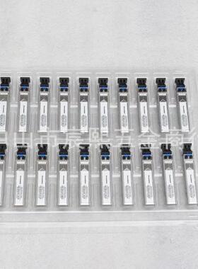 双全原装SW3825DI-442工业级SF新P光模块千兆单模无品牌/纤LC光口