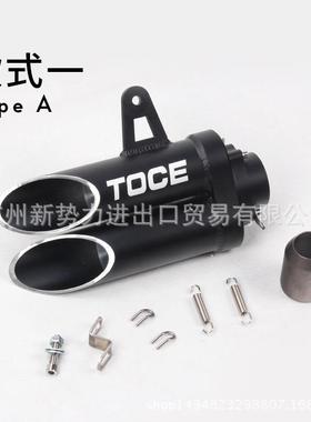 摩托车黄龙C6060台荣GP1ERN400NKZXR改装斜口80452双出TOE6炸街排