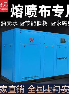 永磁变频螺杆式K空压机1DY系列鼓KW22KW37W575w工业级k无油鼓风螺