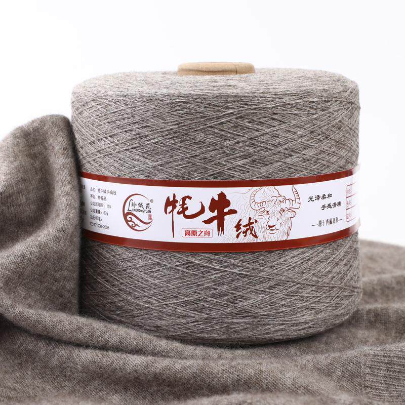 厂家直供牦牛绒24/2股纱线横机编织毛衣纱钩织围巾帽子毛线半边绒