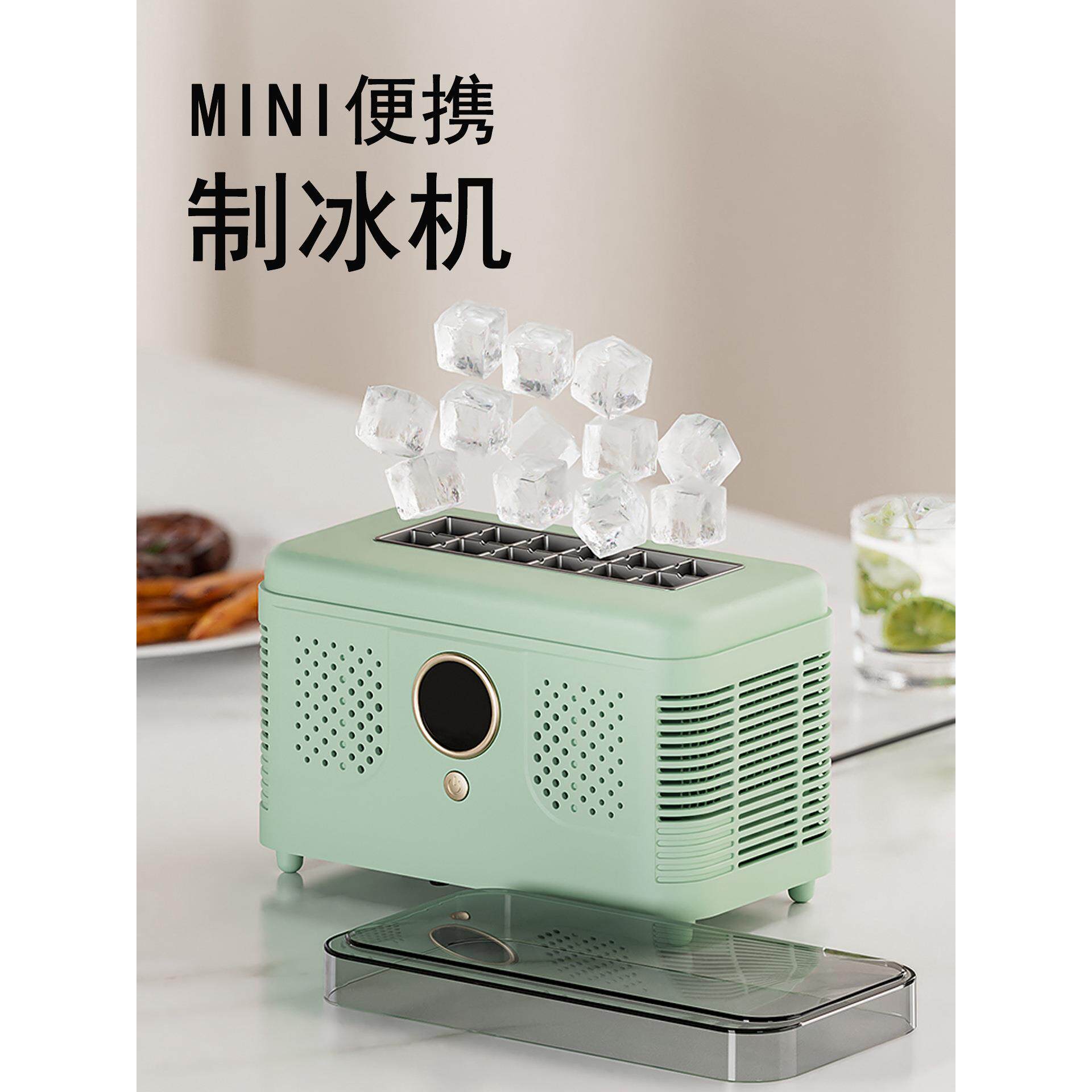 便携随身桌面冰块迷你小型制冰机mini家用宿舍办公室制冰杯制冰器