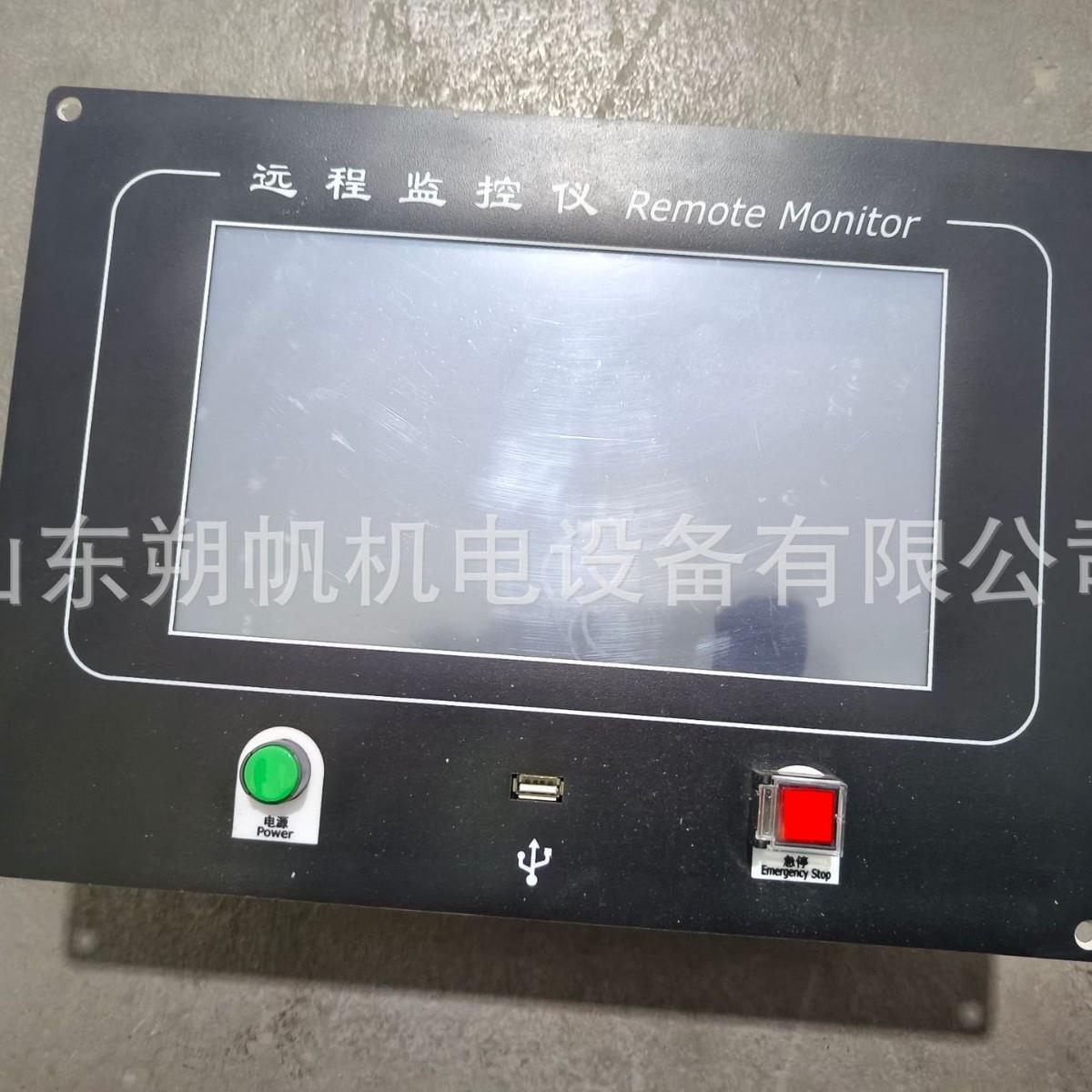 淄博L250船用船用柴油机配件远传显示器YX211ZC-L250-A