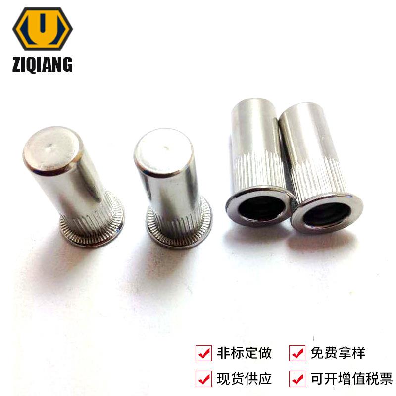 不锈钢拉铆螺母平头盲孔拉铆碳钢螺帽小头竖纹盲孔拉铆螺母m4m5m6