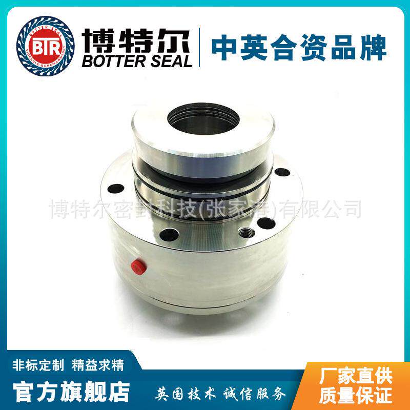专业生产261-80机械密封 搅拌器机械密封 集装式机械密封 厂家直