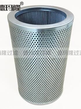 液压油滤芯98075Q 厂家供应