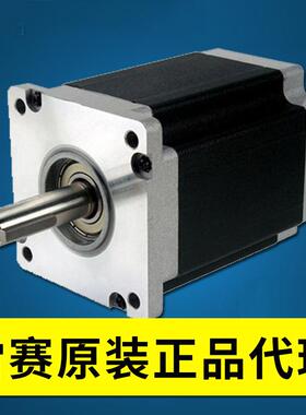 供应两相130步进电机130HS45单轴1.8度转矩37混合电动机现货