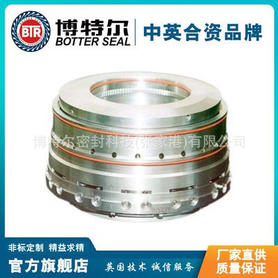 超大轴径压缩机干气密封HG-G7SB-230 非接触式密封