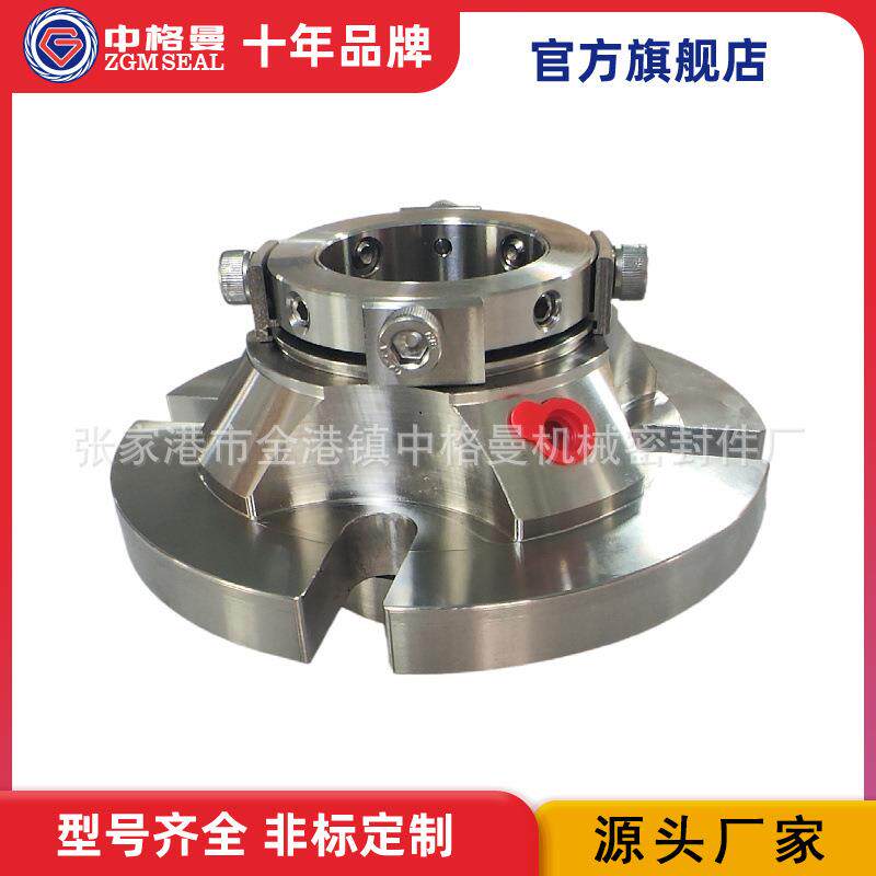 厂家直供 CDSS机械密封 平衡型泵用机械密封 源头工厂