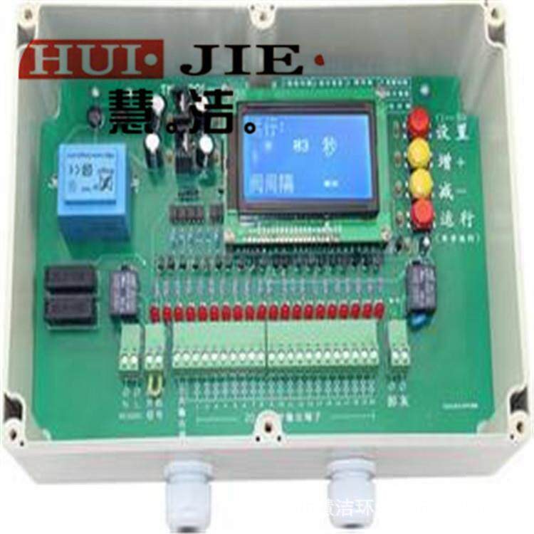 WMK-20型无触点脉冲控制仪 离线清灰控制仪 数显控制仪10路控制仪