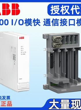 通信模块HI880 3BSE078701R1 CI845 3BSE075853R1用于FCI模件