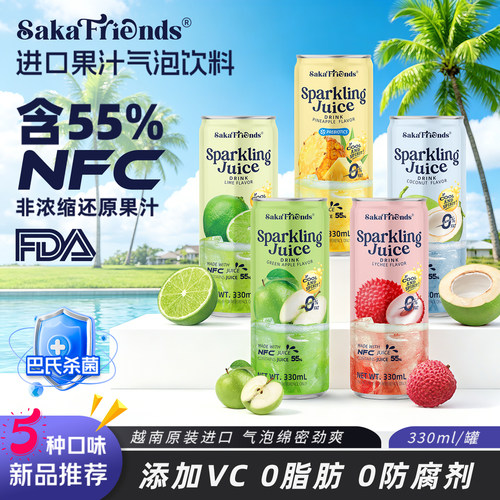 越南进口NFC果汁气泡饮料330ml