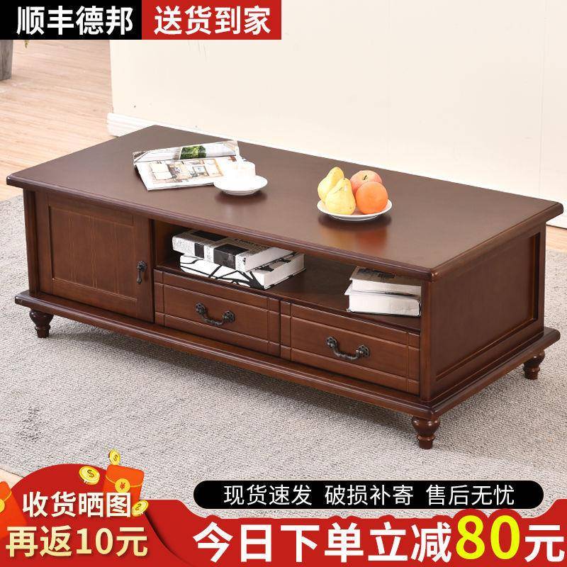 实木茶几家用客厅多功能简约现代小户型多层抽屉柜电视柜茶几整装