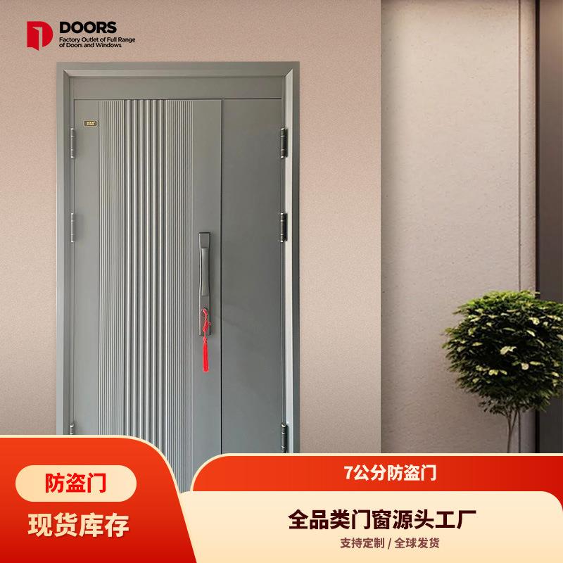 扶摇直上子母门9公分防盗门进户门家用入户门室内出租房间单门