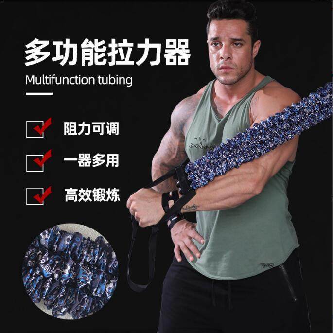 新款多功能引体向上拉力绳肌肉训练健身拉力器拉力带阻力带家用