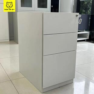 虎一家具钢制固定柜子办公桌下三抽屉柜铁皮组合屏风卡座工位高柜