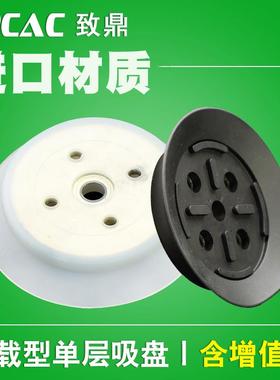 机械手真空吸盘重载平行工业吸嘴ZP32/40/50/63/80/100/125HN/HS