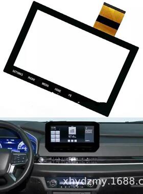 8寸Outlander 20-22导航NAV 8740A098 8740A103数字化仪触摸屏