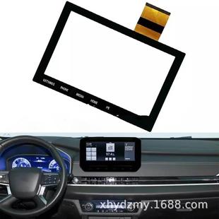 8740A098 22导航NAV 8740A103数字化仪触摸屏 8寸Outlander