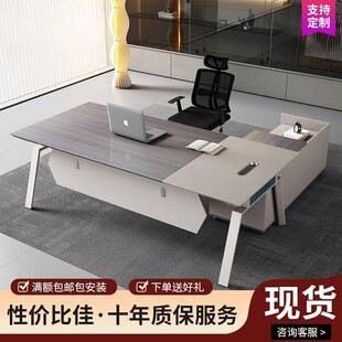 办公家具老板桌简约现代总裁经理办公桌子主管办公室办公桌椅组合