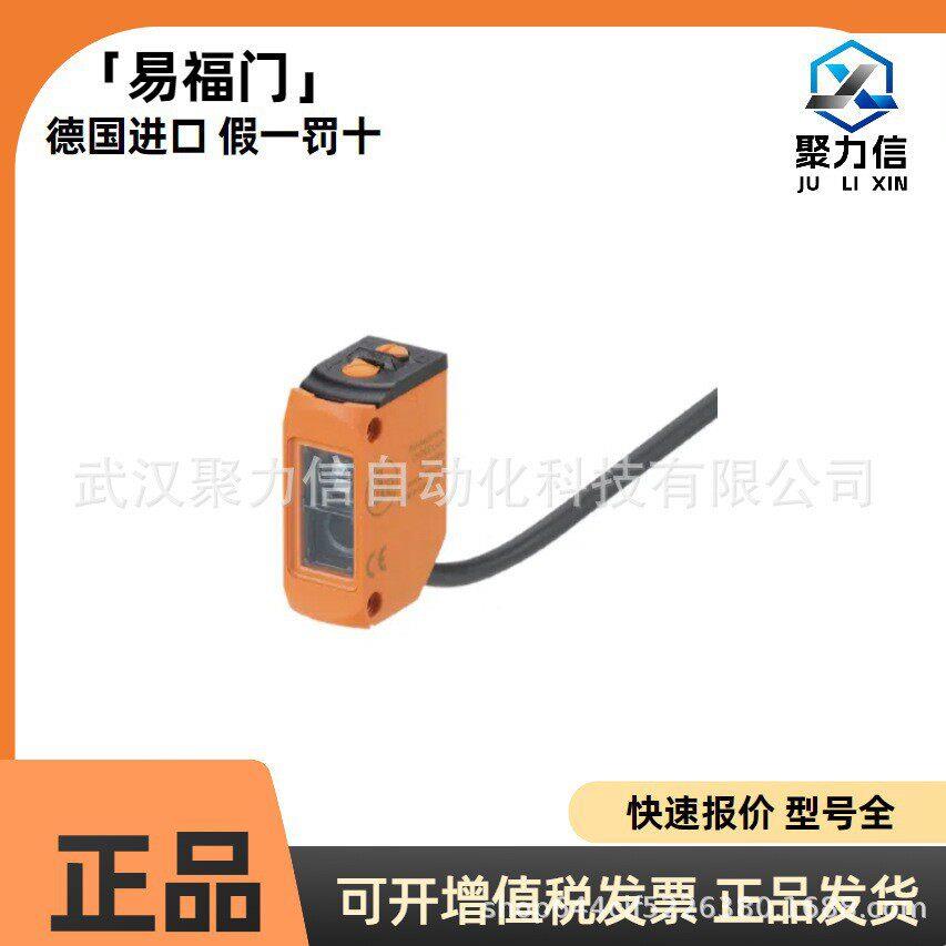 现货O6E204 O6E203 IFM 对射式光电开关接收装置 全新原装 - 实物图