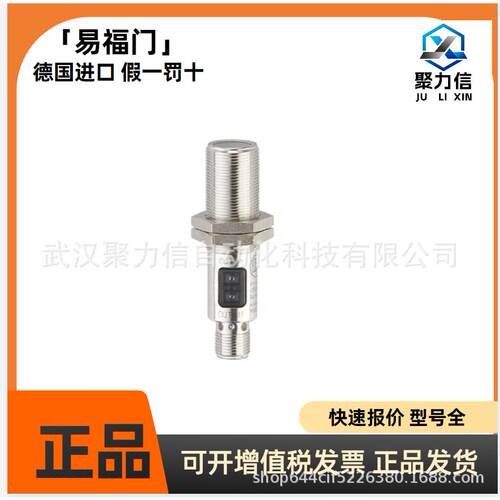 特价现货OGH500 OGH312 带背景消除的漫反射光电开关 原装