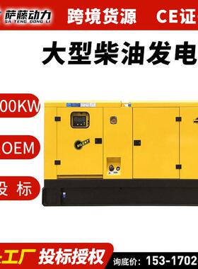 广西玉柴800kva静音发电机640kw柴油发电机大型带底部油箱一体