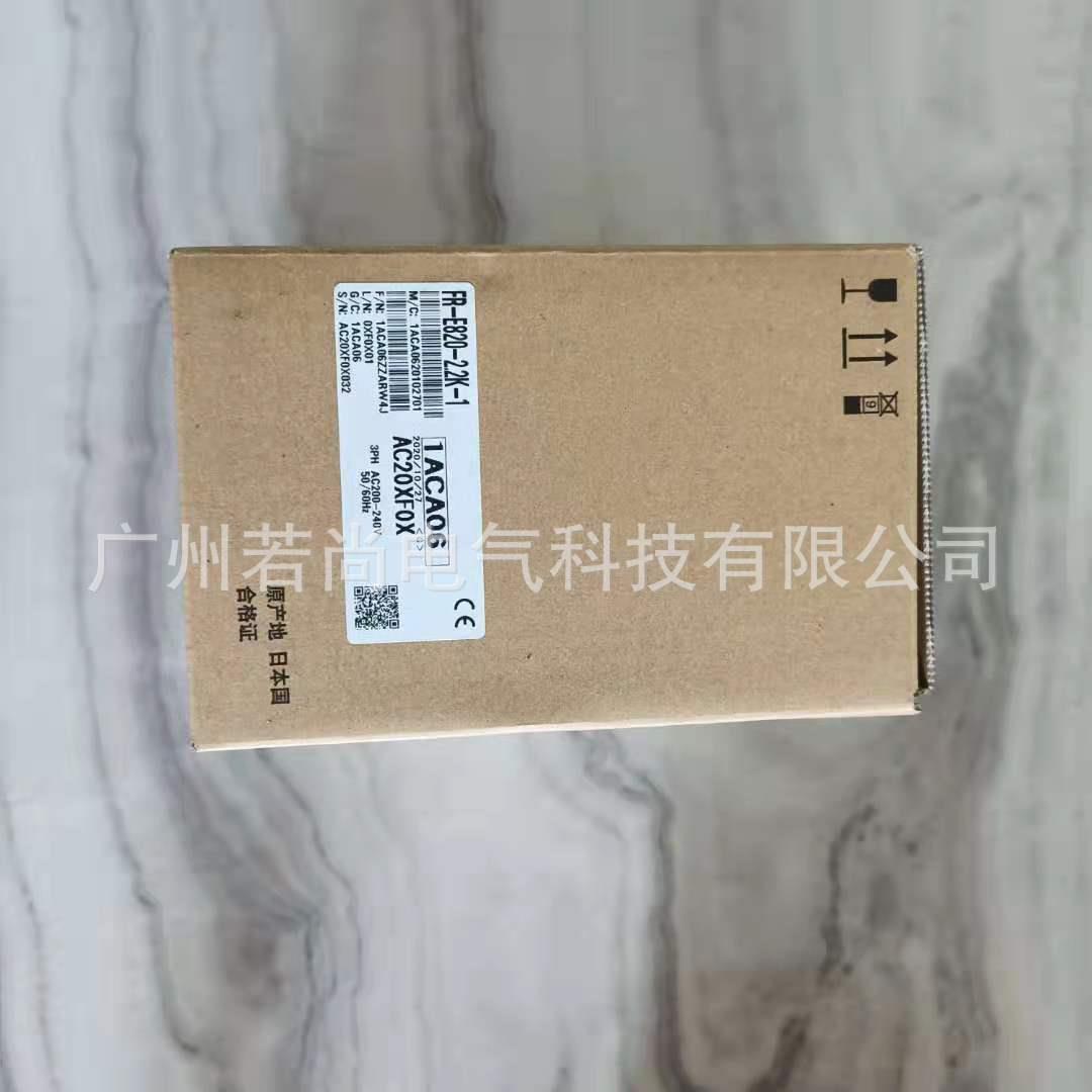 变频器FR-E820-2.2K-1 FR-E820-.7K-1 三相220V电源 经济通用型