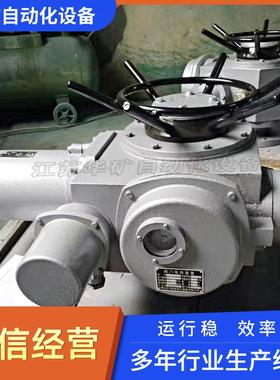 生产煤矿专用防爆型多回转执行机构ZB60-24(660V)带RS485电装直销