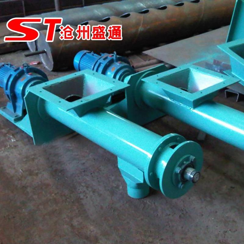管式螺旋输送机 U型螺旋输送机 无轴上料绞龙
