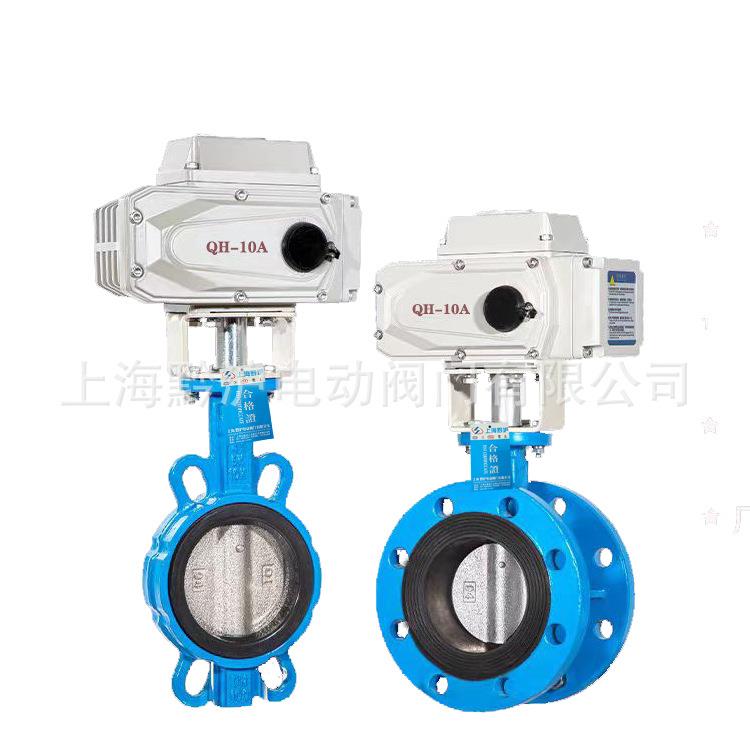 精小型电动开关对夹中线蝶阀D971X/F软密封DC24v不锈钢调节DN125