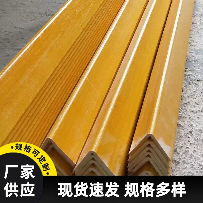 现货多规格三角钢 玻璃钢拉挤型材圆管 电缆沟支架玻璃钢槽钢