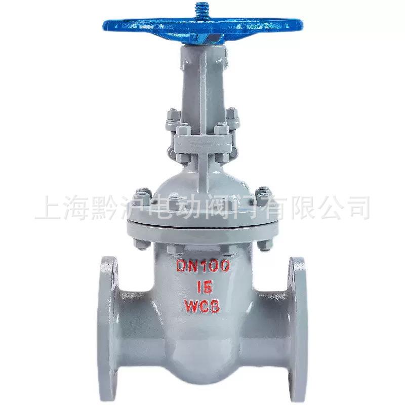 Z41H-16/25/40C/64C高温高压碳钢铸钢法兰闸阀厂家DN80 100 125