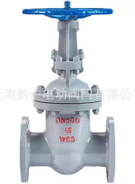 Z41H-16/25/40C/64C高温高压碳钢铸钢法兰闸阀厂家DN80 100 125