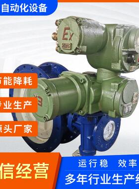 现货MD943H-16C DN50电矿用蝶阀 矿用智能一体化隔爆型瓦斯专用阀