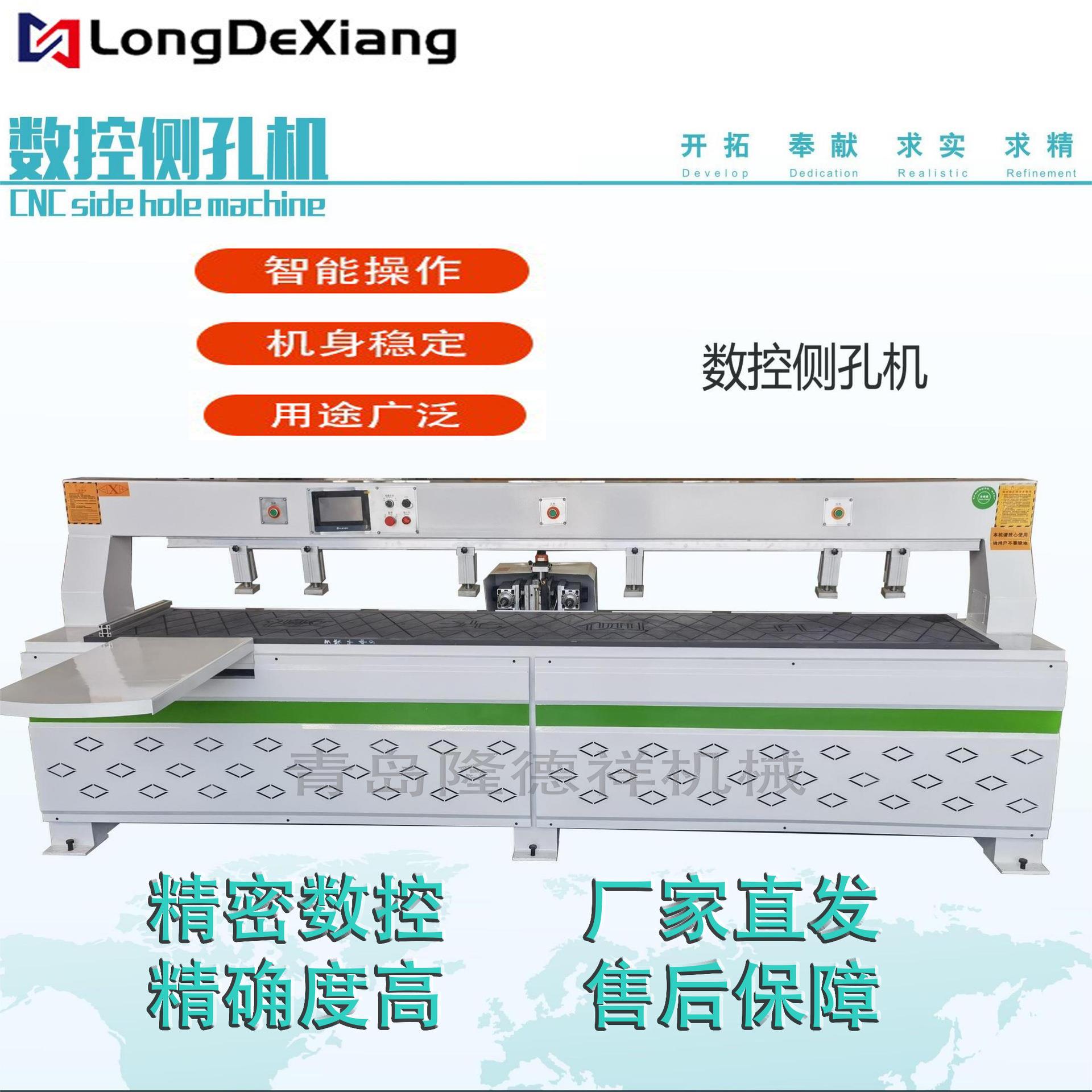 全自动木工侧孔机 家具板材开孔机门锁机器 单头双头开孔机