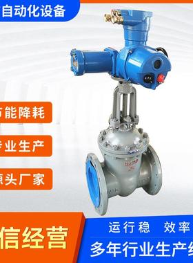 AC1140/660V MZ941H-40 DN350矿用MA防爆电动闸阀 管道压力4.0MPA