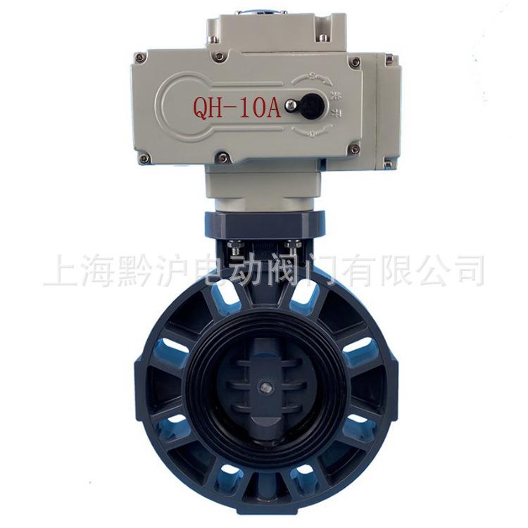 PVC耐腐蚀酸碱蝶阀 UPVC电动塑料蝶阀 D971X-10 开关型DN100