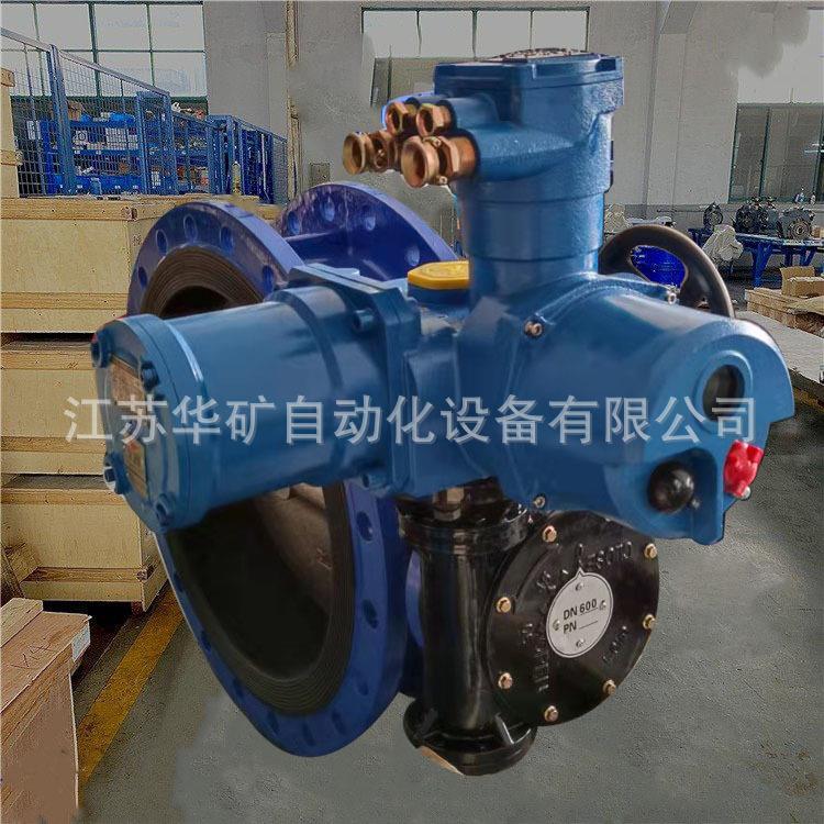 DN200/Q20智能型矿用电动蝶阀 WSD943F-16C瓦斯管道蝶阀