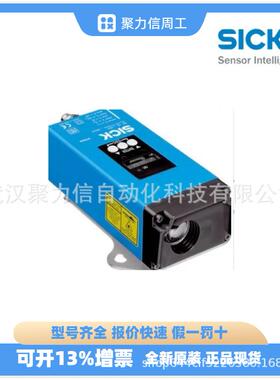 1056432 CDB620-001S02现货 西克 激光距离传感器 原装