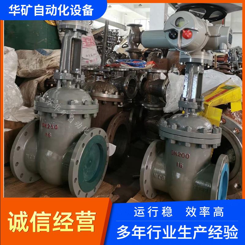 硬密封法兰闸阀 Z941H-40C DN200电动开关型单闸板阀 金属硬密封