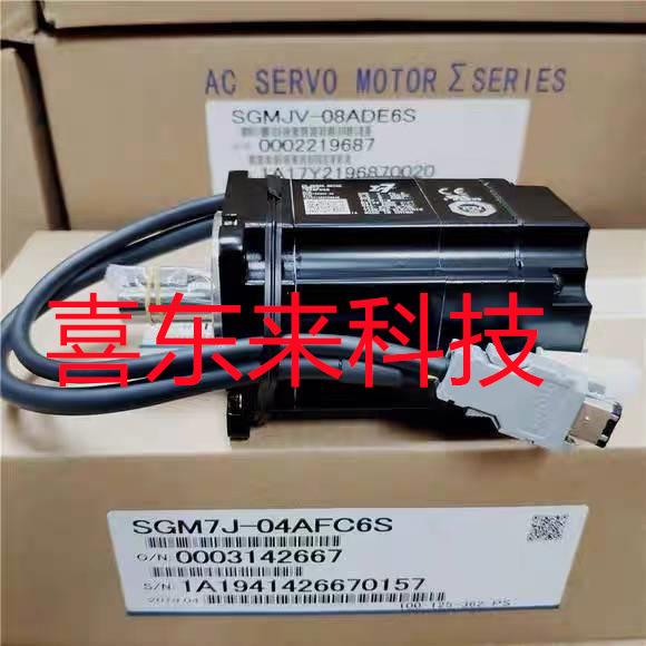 SGM7J-02A7D6S/SGMGH-1ACA6B/SGM-A2CCN12  伺服电机 全新