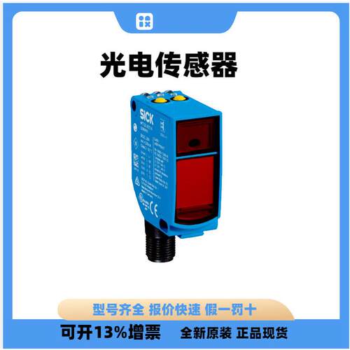 现货SICK1072659 WTT12LC-B254光电传感器 全新原装
