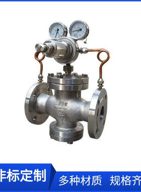 YK43F-40P不锈钢减压阀PN40DN50中高压活塞式气体减压阀DN100 FM