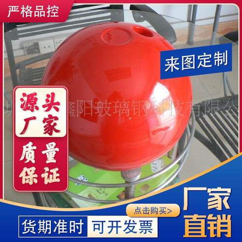 玻璃钢音箱外壳园林景观草坪音响外壳玻璃纤维保护外壳白色