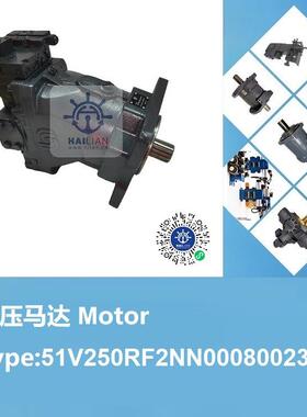 船舶舱盖液压马达 51V250RF2NN0008002337