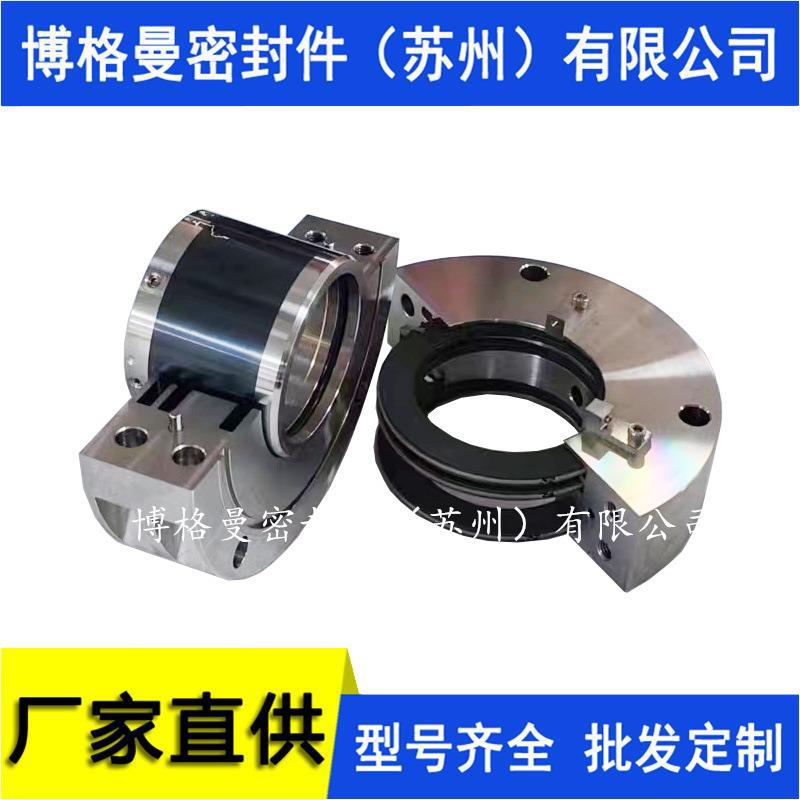 风机机械密封风机碳环机械密封Espey WD200风机机封价格优惠