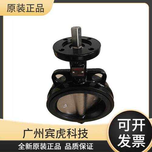 DN150 调节型 V4BFW16-150U/OM-P2-E 电动蝶阀执行器整