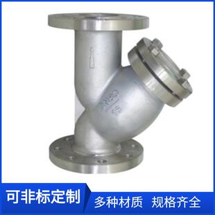 GL41H-100C高压Y型过滤器DN150法兰不锈钢y型过滤器dn200 125MM